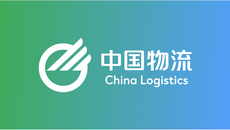 金年会物流党委召开2025年第一轮巡视动员部署会